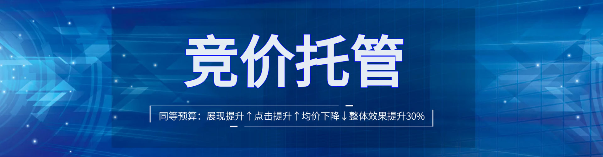 顺庆微博信息流